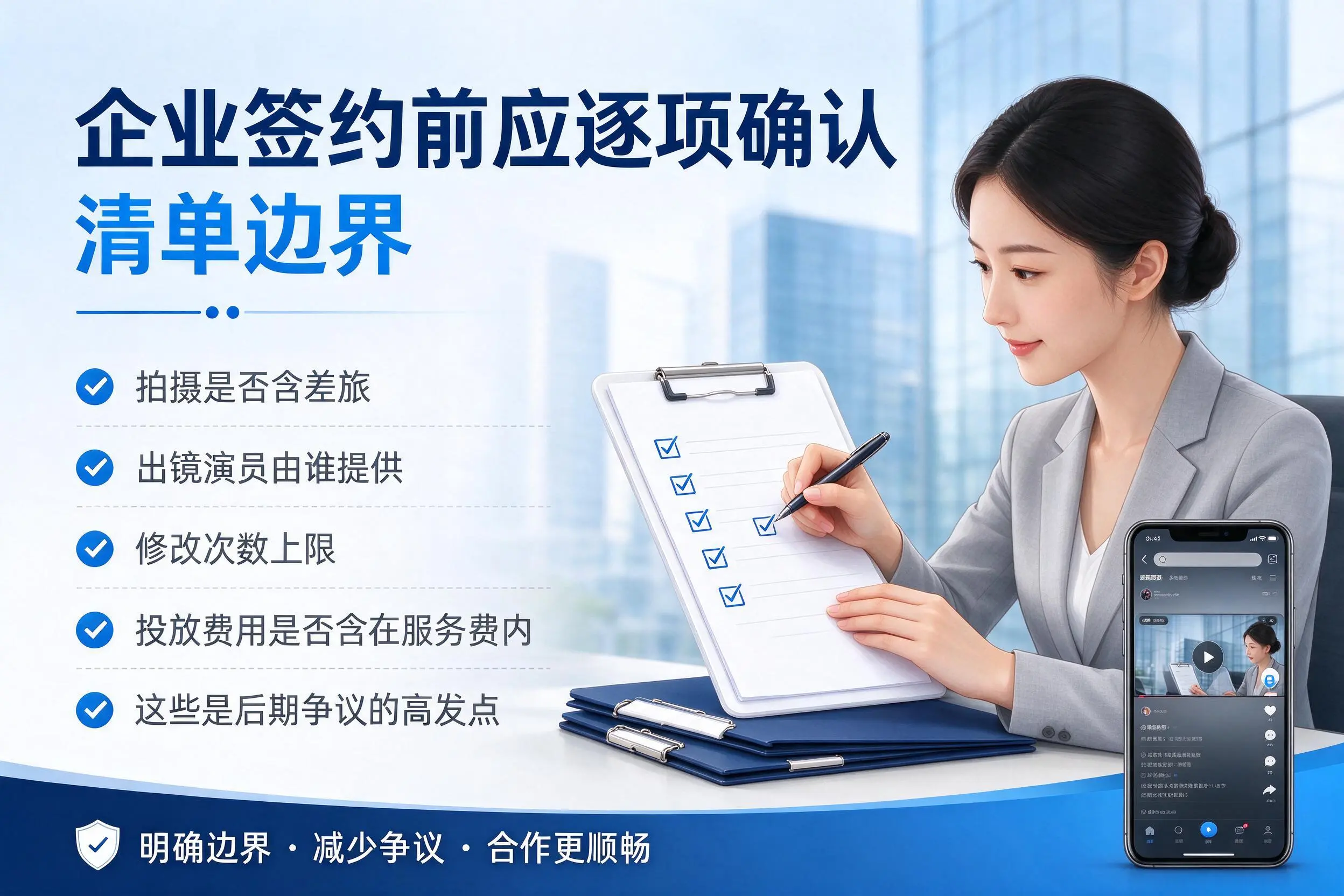 昭通短视频代运营是什么?一文讲清服务内容与合作模式